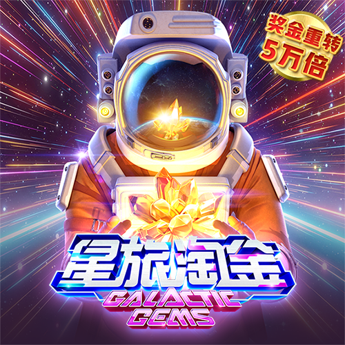 8808澳门