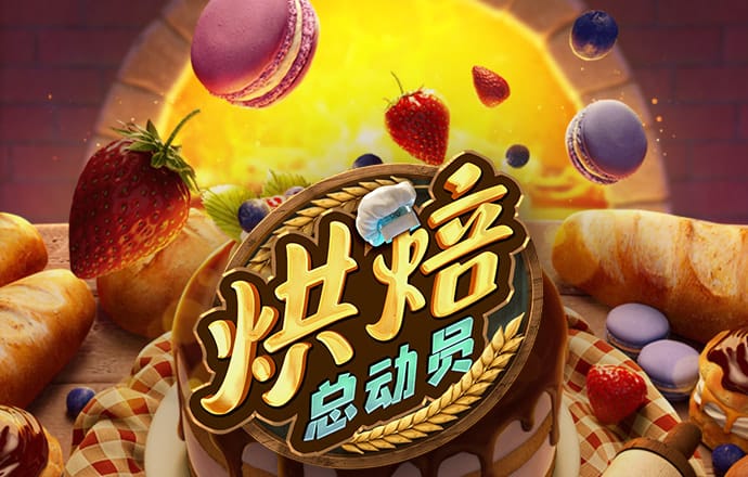 东瀛体育官方网站