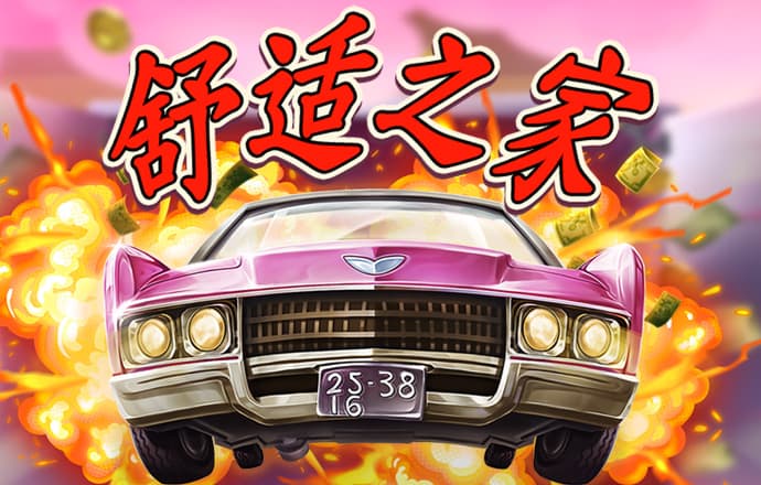 半岛平台官网入口网站