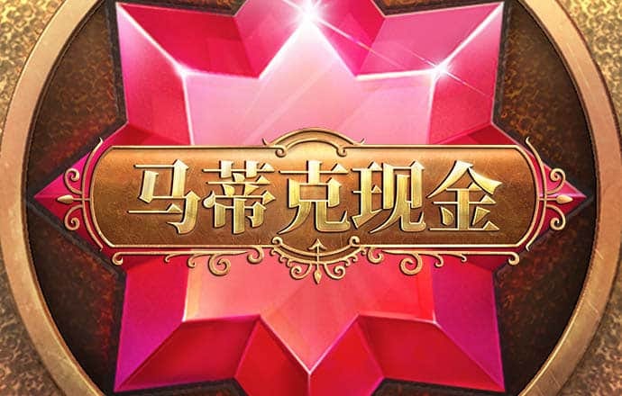 熊猫体育app下载